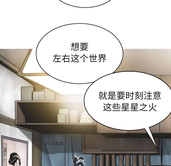 第106章：继承人