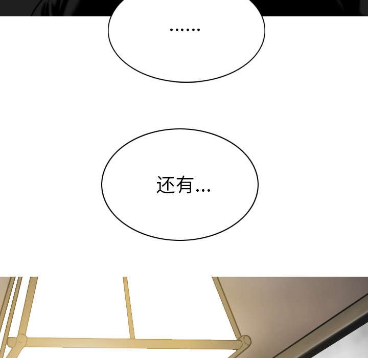 第106章：继承人