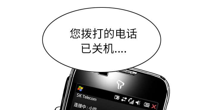 第107章：惩罚