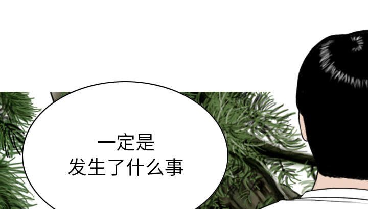 第107章：惩罚