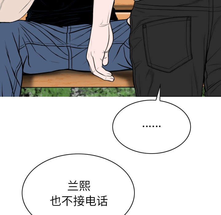 第107章：惩罚