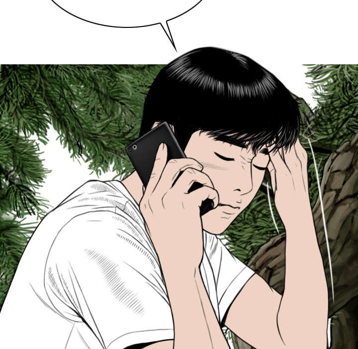 第107章：惩罚
