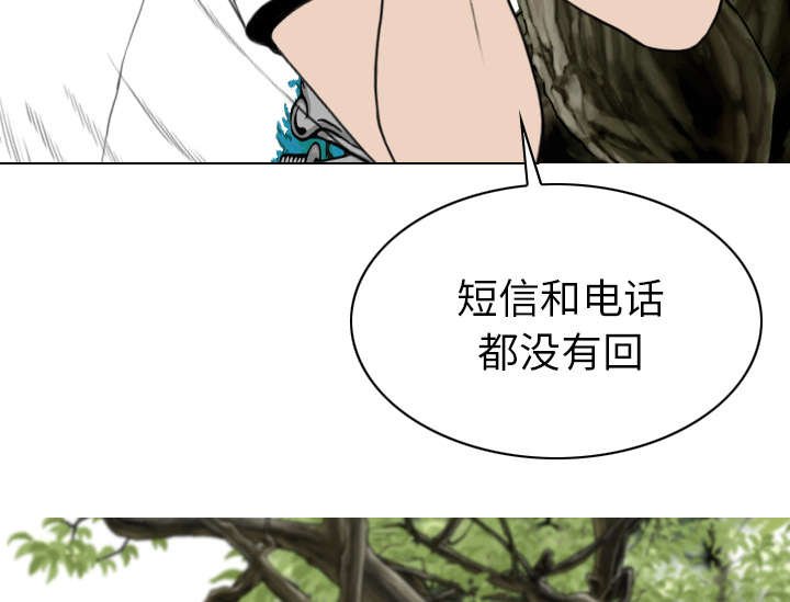 第107章：惩罚