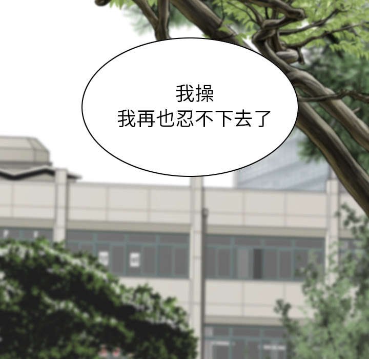 第107章：惩罚