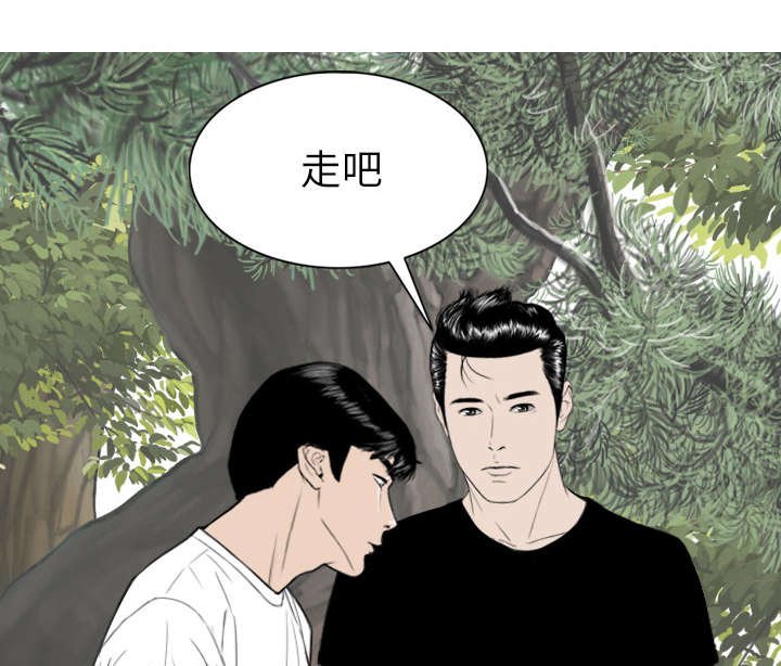 第107章：惩罚