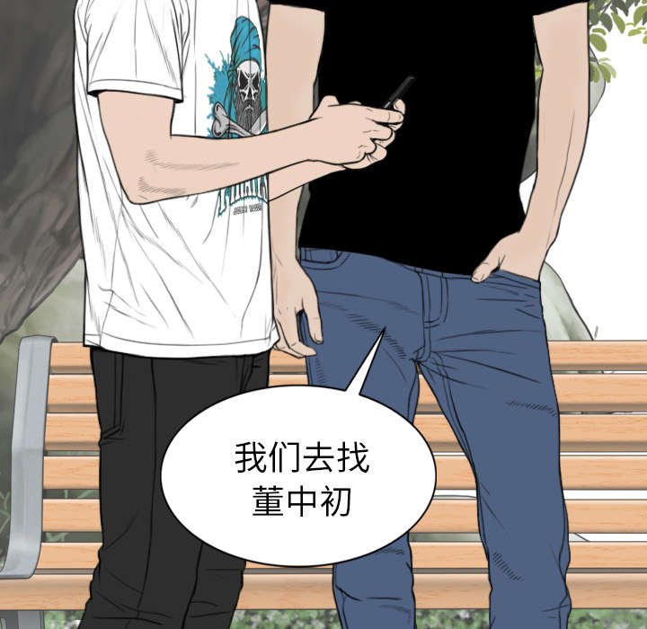 第107章：惩罚