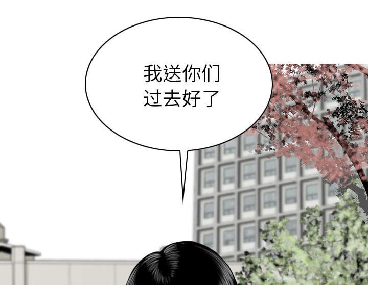 第107章：惩罚