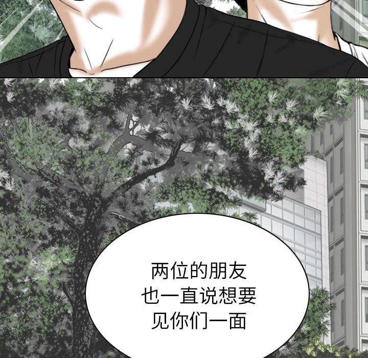 第107章：惩罚