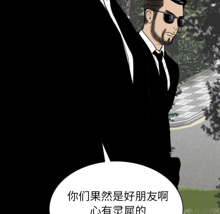 第107章：惩罚