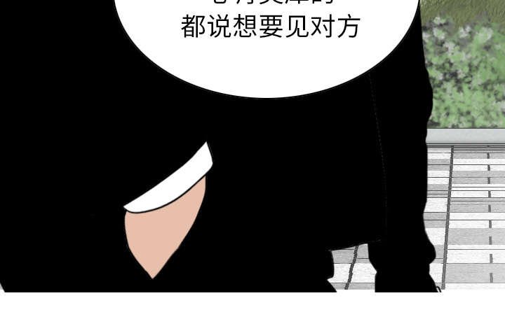 第107章：惩罚