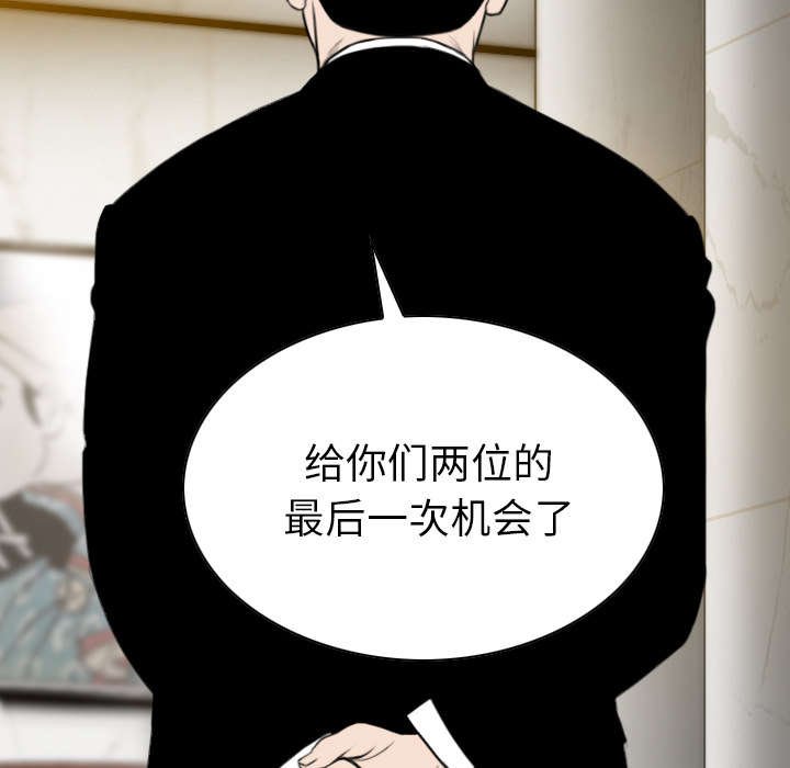 第108章：好久不见