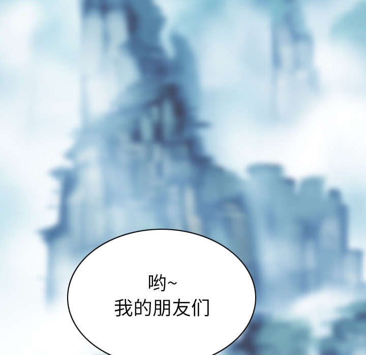 第108章：好久不见