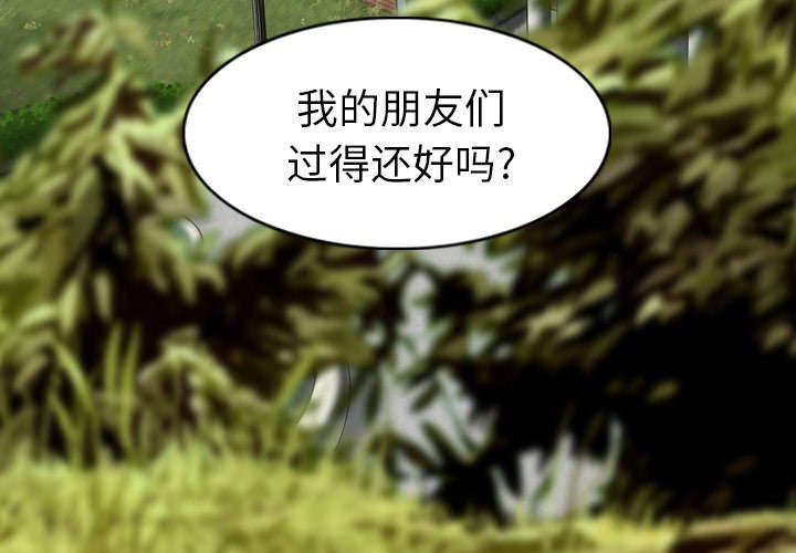 第109章：对峙