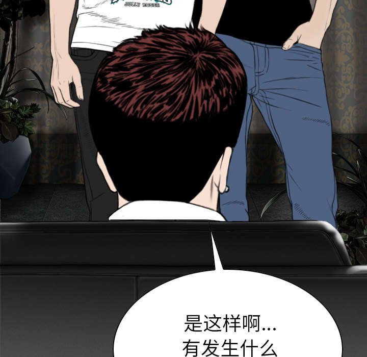 第109章：对峙