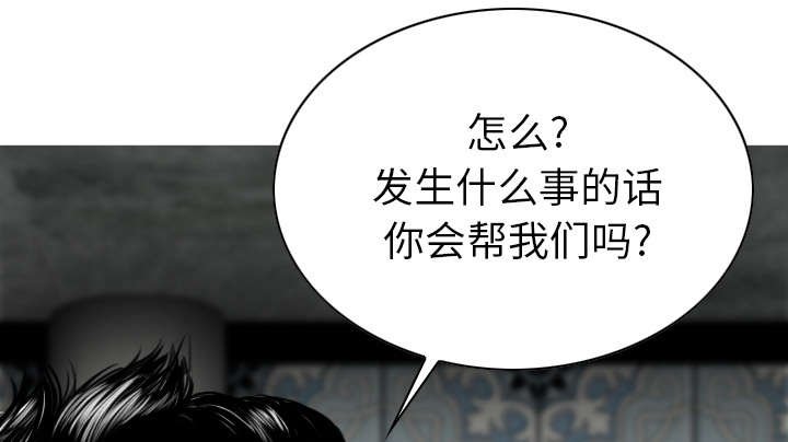 第109章：对峙