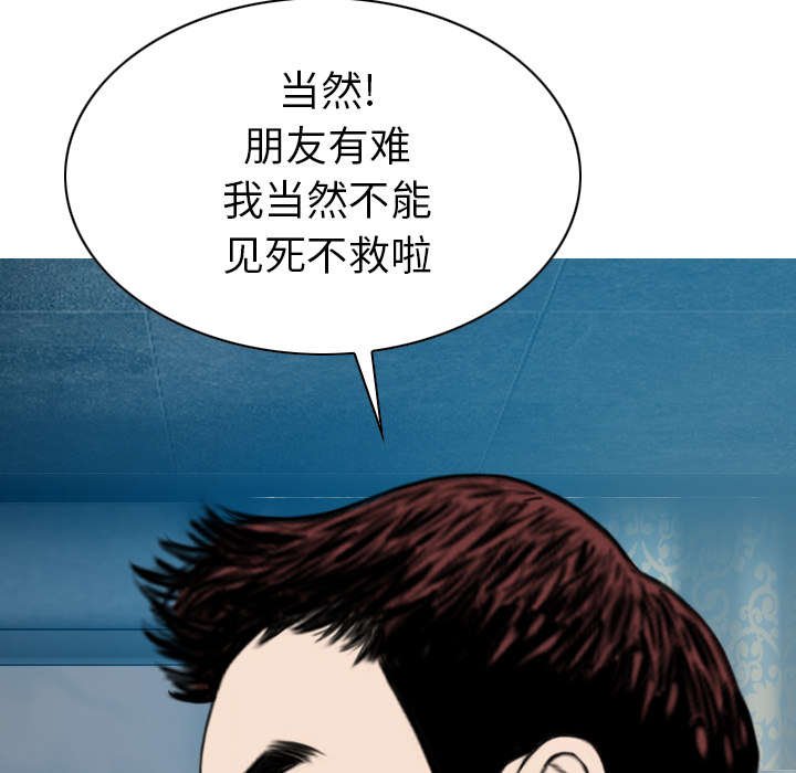 第109章：对峙