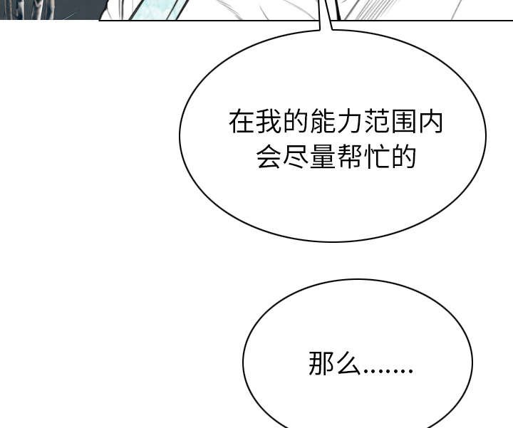 第109章：对峙