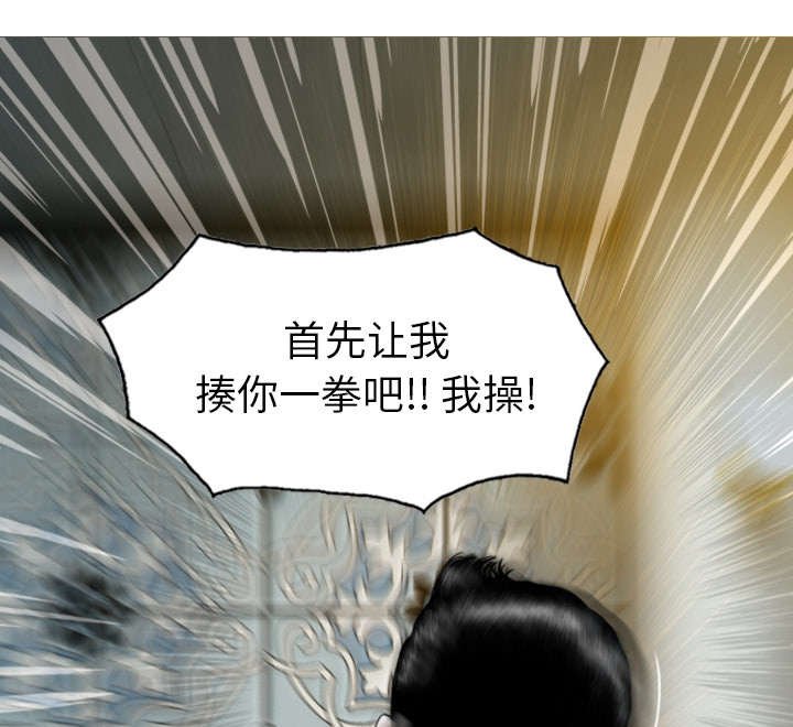 第109章：对峙