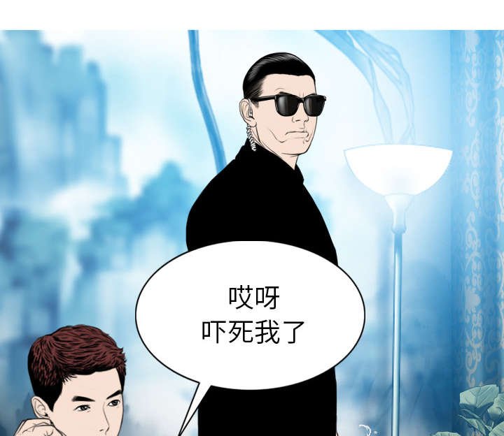 第109章：对峙