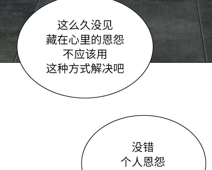 第109章：对峙