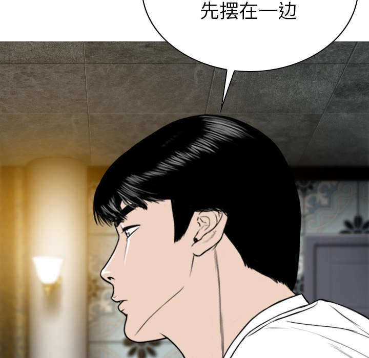第109章：对峙