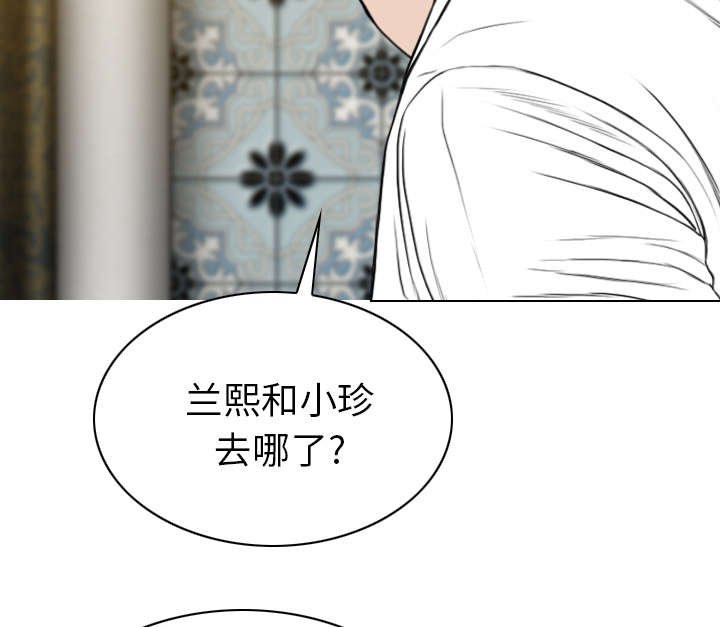 第109章：对峙