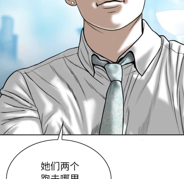第109章：对峙