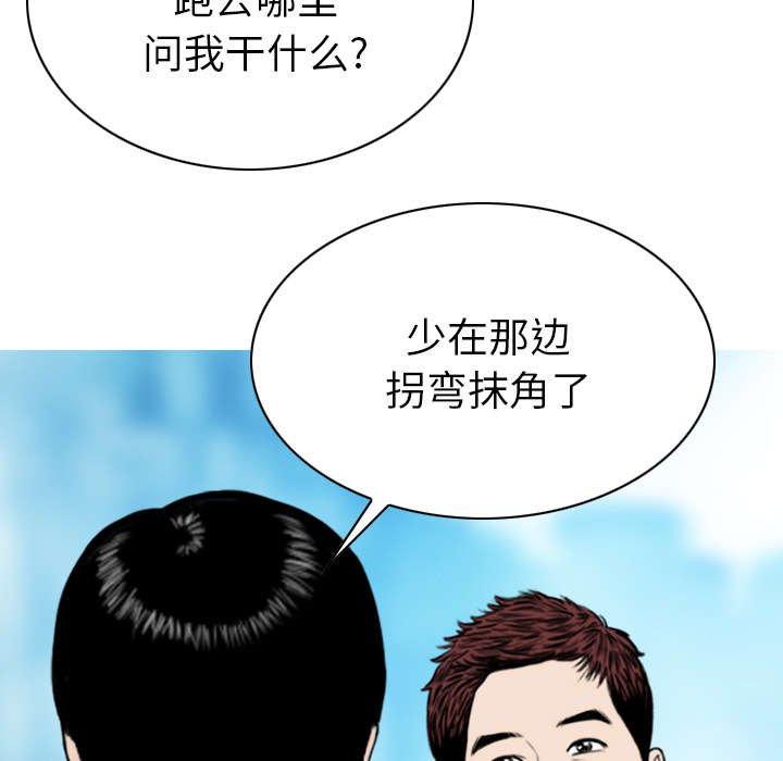 第109章：对峙