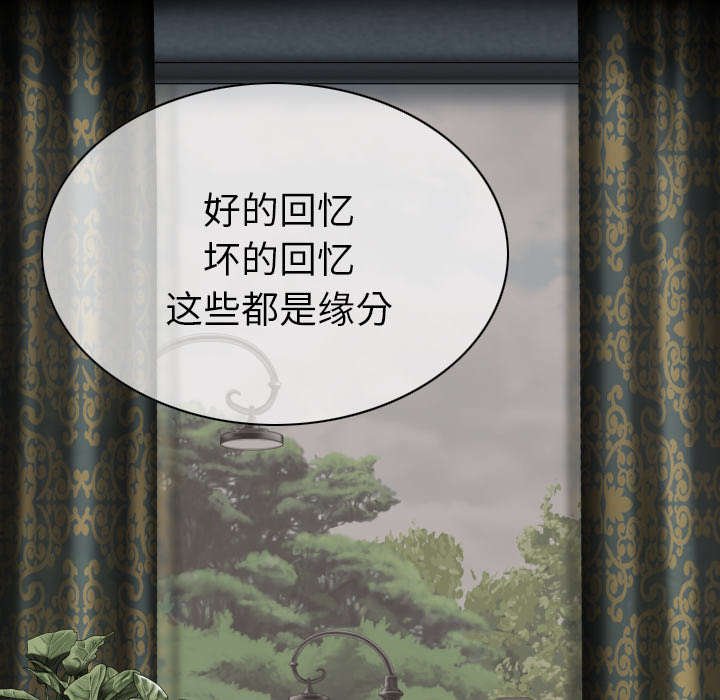 第109章：对峙