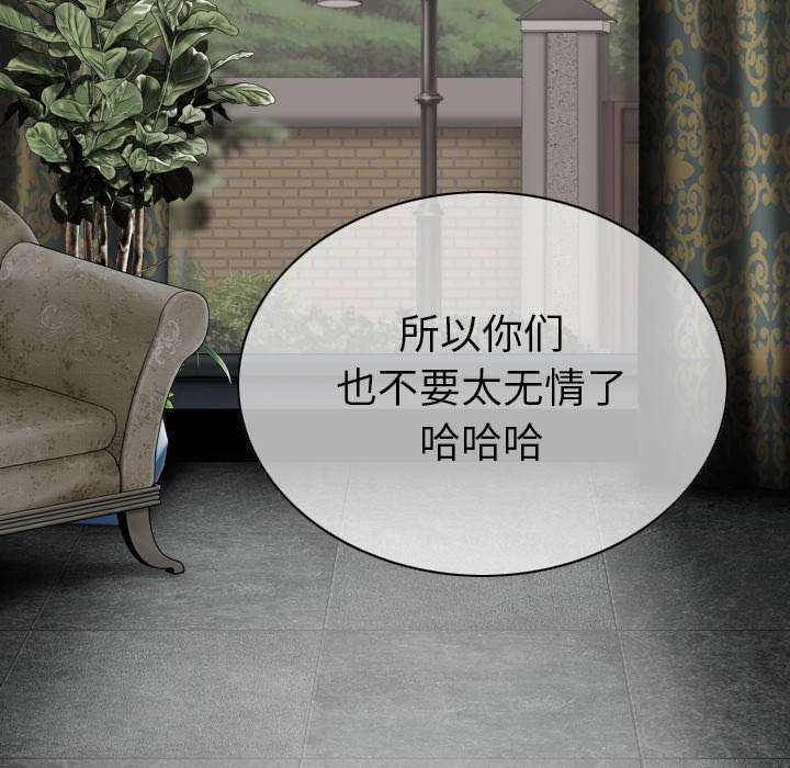 第109章：对峙
