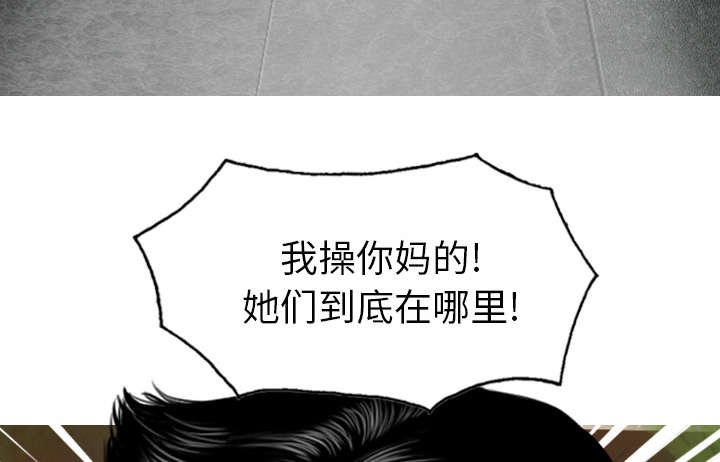 第109章：对峙