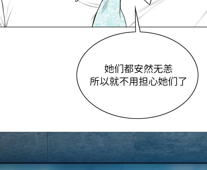 第109章：对峙