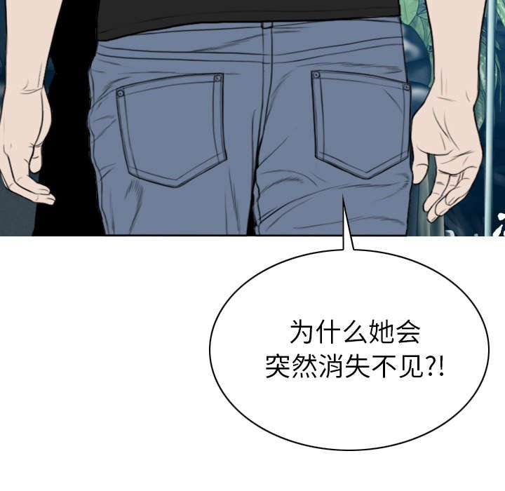 第109章：对峙