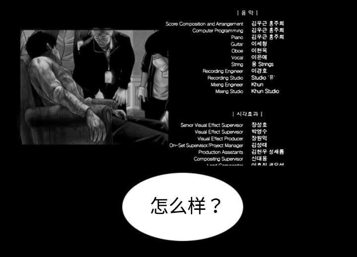 第11章：挥之不去