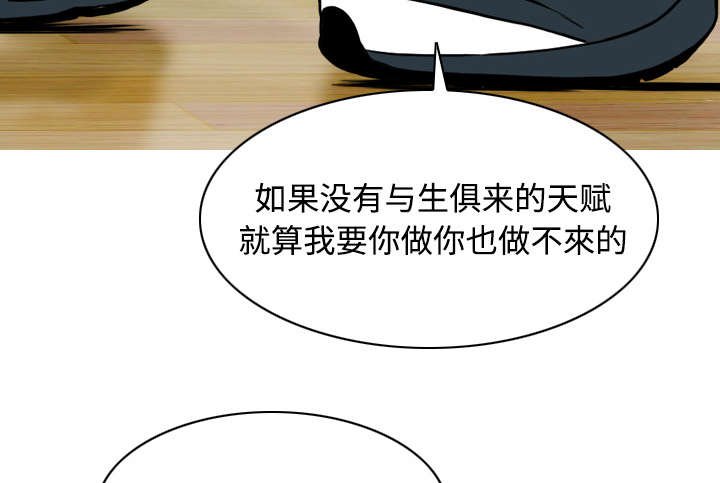第11章：挥之不去