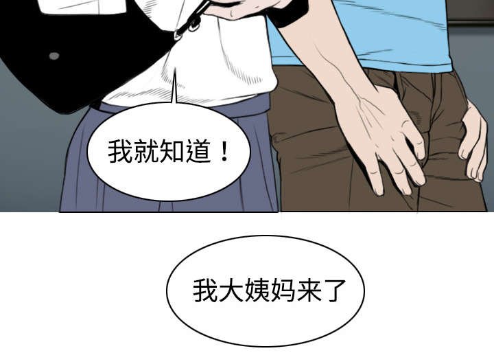 第11章：挥之不去