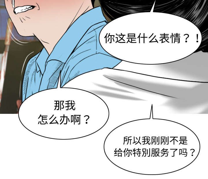 第11章：挥之不去