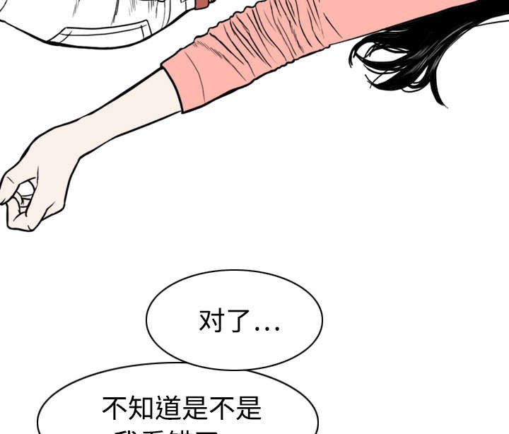 第11章：挥之不去