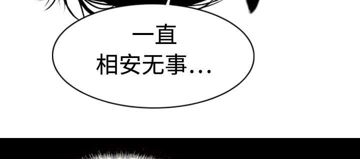 第11章：挥之不去