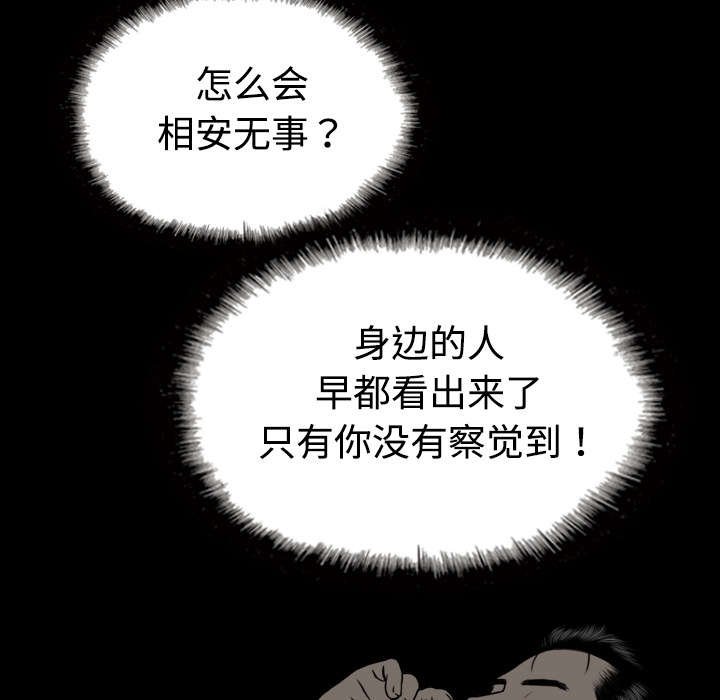 第11章：挥之不去