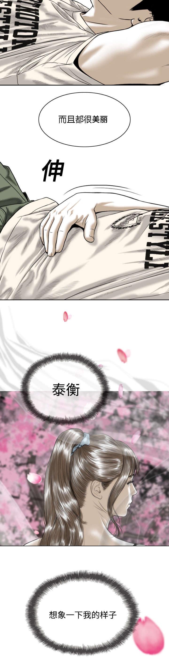 第11章：挥之不去