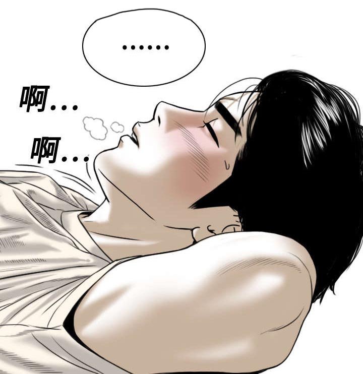 第11章：挥之不去