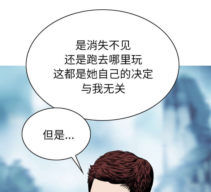 第110章：交换