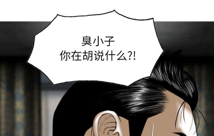 第110章：交换