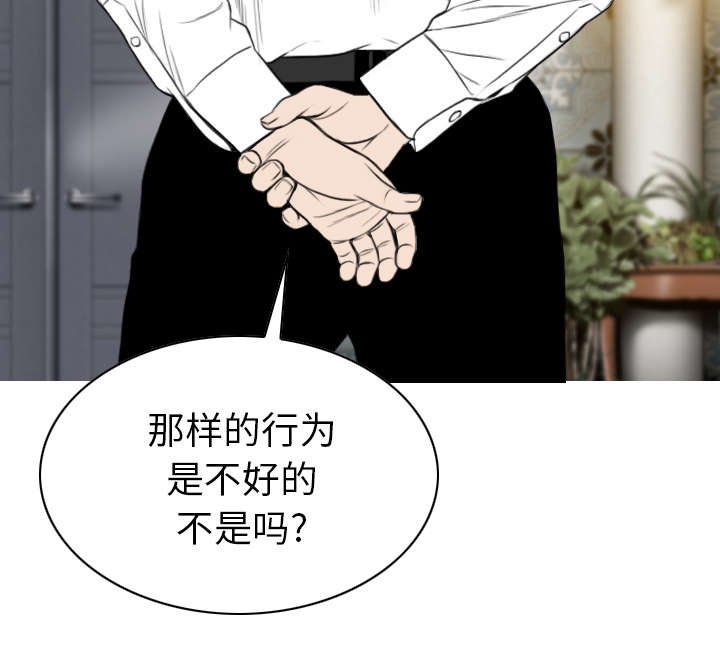第110章：交换