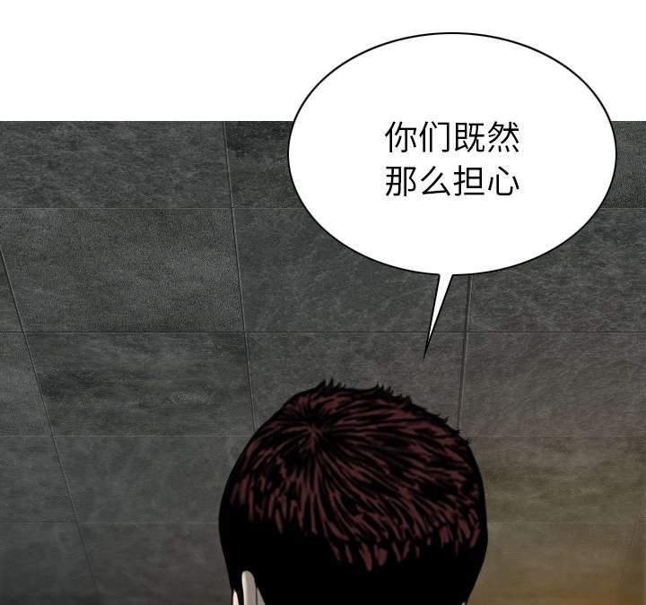 第110章：交换