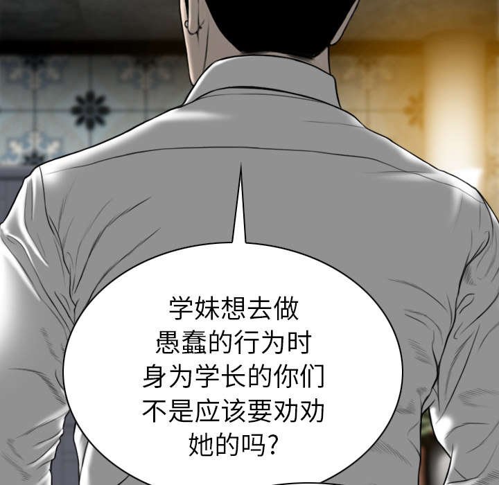 第110章：交换