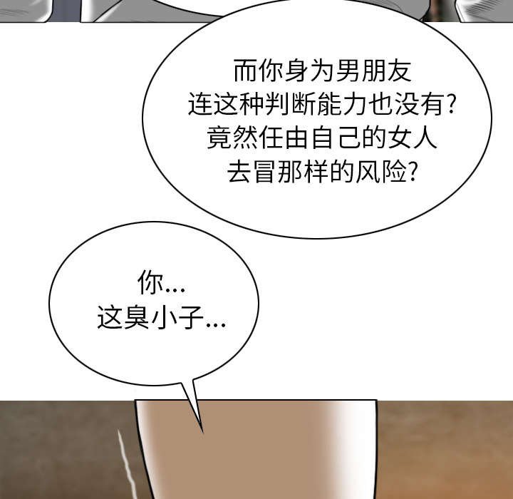 第110章：交换