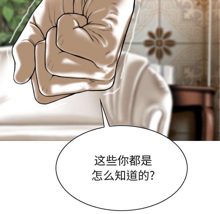 第110章：交换