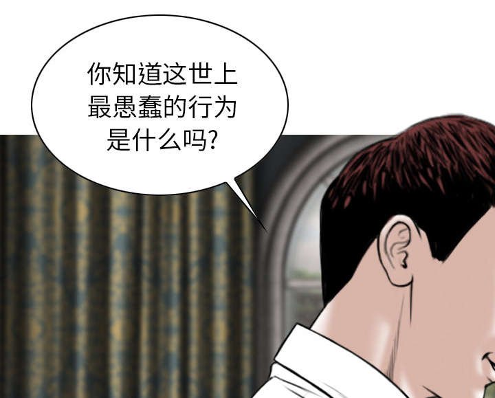 第110章：交换